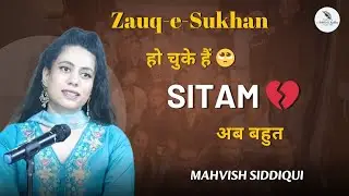 Kuch To Ĝairo&ntilde; Se Sharmaaiye Best Shayari By Mahvish Siddiqui | @dariyaesukhan #shayari #urdughazal 