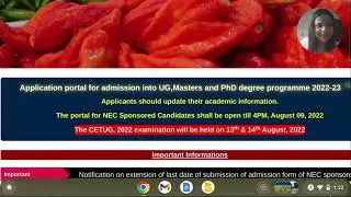 CET UG 2022 ll EXAM DATES ARE OUT ll ASSAM AGRICULTURAL UNIVERSITY