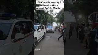 World Richest Boys Akash Ambani With Full Security #ambanicars #shorts #akashambani