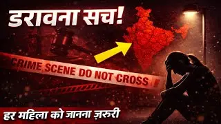 Crime Against Women in India | Shocking Facts & Laws You Must Know 