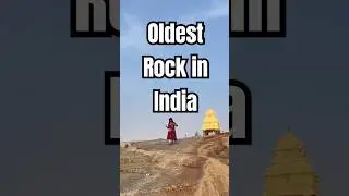 Lalbagh Rock .. 3-Billion-Year-Old Rock! #rock #ancient #history #ytshortsindia #ytviral