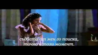 One Night With The King - Bg. sub.