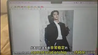 六爻卦深度解析王鹤棣