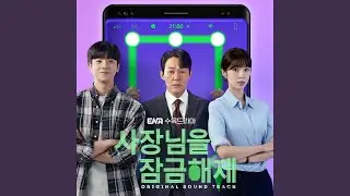 Boss Daily Life