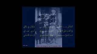 Cheikh  Redouane _ Rahimahou Allah _ Btayhi Hsîn