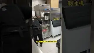 What equipment is needed to open a milk tea shop