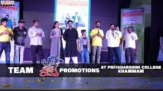 Love U Ram Team Promotions At Priyadarshi College - Khammam | Rohit Behal, Aparna | K Dasaradh
