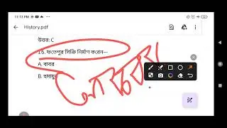 STGT EXAM IMPORTANT QUESTION AND ANSWER IN 100 WORD#STGT#HISTORY#VIRAL#SUMAN#STGT
