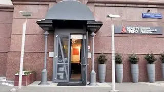 Клиника Beauty Trend г.Москва
