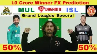 MUL vs ISL Dream11 Prediction, Multan Sultans vs Islamabad United PSL 2023, ISL vs MUL Dream11 PSL
