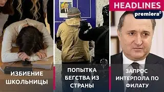 PREMIERA PRIME TIME НА РУССКОМ - 29 ДЕКАБРЯ 21:30