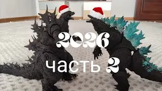 Gojira minus one vs godzilla 2021 toysverse pt 2 2026 Happy New Year 