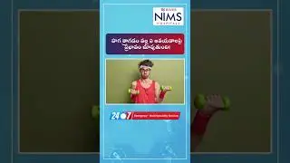 | what organs does Smoking effect  | Cardio | lungs | River Nims Hospitals | Nalgonda |