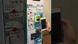 VPOS Touch on Dalian Fuji Machine