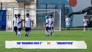 СШ 