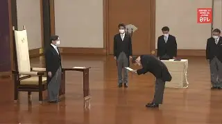 Japan PM Inauguration Ceremony held at Imperial Palace