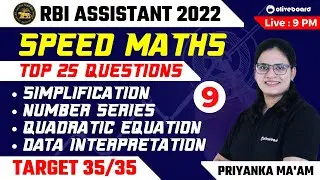 RBI Assistant 2022 | Top 25 Questions | Speed Maths | Target 35/35 | Day - 9 | Priyanka Ma'am