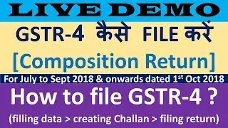 LIVE DEMO : GSTR 4 FOR JULY TO SEPT 2018, HOW TO FILE GSTR 4 ONLINE, COMPOSITION RETURN