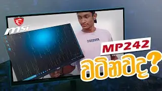 MSI PRO MP242 Monitor Unboxing in Sinhala #msi #monitor #unboxing