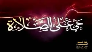أذان