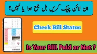 How to Check Your Electricity Bill paid or Not/How to pay Electricity bill Online/Electricity Bill