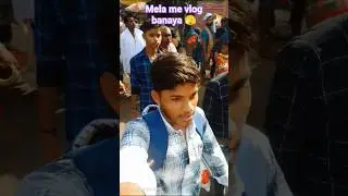 .....🫣 #Mela #me #vlog.banaya #hindisong #yahakamausam #mountion