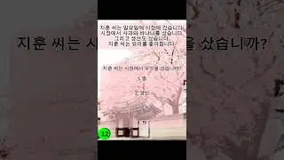 📘 EPS-TOPIK Mock Test | Korean Culture Reading Question 🇰🇷 #koreantutor#shorts#epstopik#eps2025
