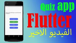 quiz app flutter | flutter | flutter tutorial