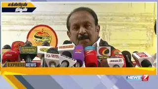 MDMK will boycott RK Nagar elections : Vaiko | News7 Tamil