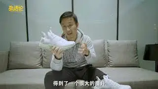 劲话论第35期丨拿到adidas 4D跑鞋后，发现以前穿的只是代步工具