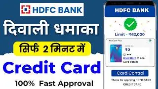 HDFC Lifetime free Credit Card Apply Online 2024 | Hdfc lifetime free credit card | Hdfc credit card