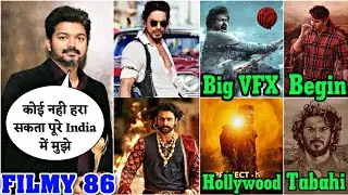 Thalapathy Vijay Beat Prabhas & Srk 😱 Project K In Hollywood | Leo VFX Cost | Emergency | AS Ki FIlm