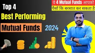 Best Mutual Funds for SIP in 2024 | Best Mutual Funds for SIP | Best SIP plan for 2024 |