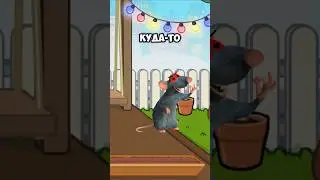 Сумасшедшая крыса в Аватар Ворлд! Crazy rat Avatar World! 🐀 #лавиния #аватарворлд #lavinia #story