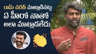 RRR DOP Senthil Kumar Shares His Working Experience With Ram Charan | Manastars