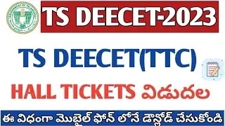 TS DEECET Hall ticket download 2023 || How to download ts DEECET Hall ticket 2023 || TS TTC 2023