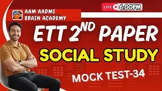 ett paper preparation | SST | ett 2nd paper sst | ETT 2nd paper social study | ett jobs 2026 | ETT