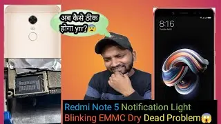 Redmi note 5 dead problem | Redmi note 5 notification light blinking
