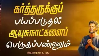 🙏#Today_Prayer🙏 1️⃣2️⃣🔹0️⃣1️⃣🔹2️⃣0️⃣2️⃣6️⃣ @dailyprayer2329  #jesus#motivational #prayer