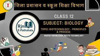 Class 12| Subject: Biology| Topic: Biotechnology - Principles & Process 