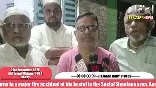 Amberpet Student Critical After US Fire Accident; Family Appeals CM and Asaduddin Owaisi for Help