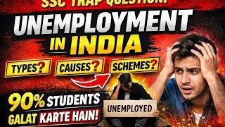 Unemployment in India | Meaning, Types, Causes & Effects | SSC, UPSC, Competitive Exams