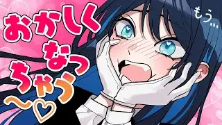 【Ado】好きすぎておかしくなっちゃう❤️Ado様【切り抜き】