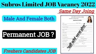 Subros Limited Company JOB 2022 | private company job vacancy 2022 | Diploma Candidates JOB | On JOB