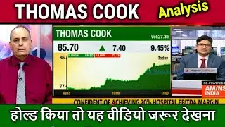 THOMAS COOK share news,thomas cook share,thomas cook share target,thomas cook share analysis,