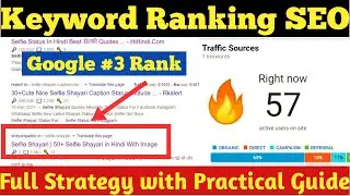 FULL SEO Guide for Keyword Ranking in Year 2021 | How to Rank a Keyword on Google in Hindi
