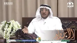 تزوجت ولد عمها وبعد 3 شهور اشتكت أهلها عليه ويوم زارتهم الجدة صار اللي ما توقعته | عبدالله الدرع