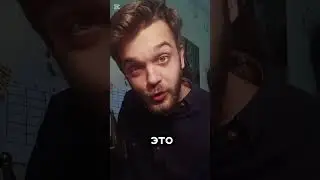 Как 