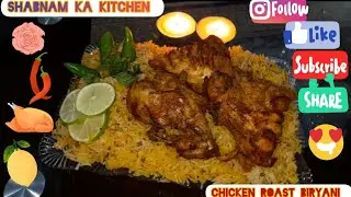 Roasted Chicken Biryani Recipe|  Special Biryani Recipe| Weekend Special Recipe |Shabnam Ka Kitchen