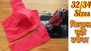 Three Pieces Princess Blouse Cutting Easy Method||Prince Cut Blouse||प्रिन्सेस कट ब्लाउज||